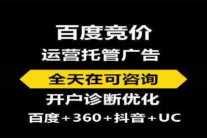 案例分享：如何利用百度信息流实现精准内容传播