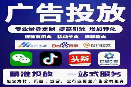 精选百度推广代理成功案例分享