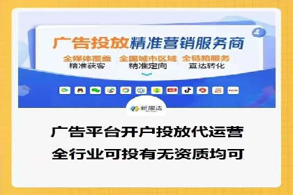 探究某某SEM公司如何通过精准投放实现销售增长